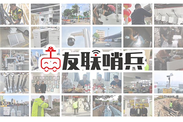 影響無線監(jiān)控系統(tǒng)中圖像質(zhì)量的因素有哪些？