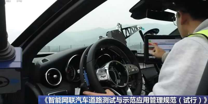 豐田車聯(lián)網(wǎng)引進(jìn)友聯(lián)哨兵移動監(jiān)控設(shè)備,實現(xiàn)園區(qū)內(nèi)測試行車安全