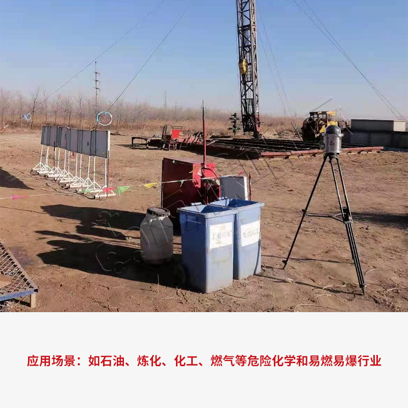 友聯(lián)哨兵防爆布控球機(jī)，助力安全生產(chǎn)！