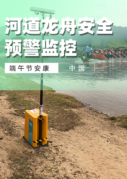 友聯(lián)哨兵致客戶端午放假通知書(shū)