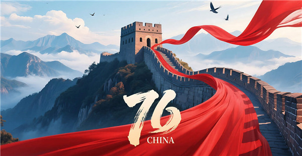 友聯(lián)哨兵關(guān)于2025年國慶中秋假期安排的通知